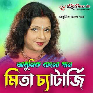 Keno Sarbanasher Nesha কেন সর্বনাশের নেশা